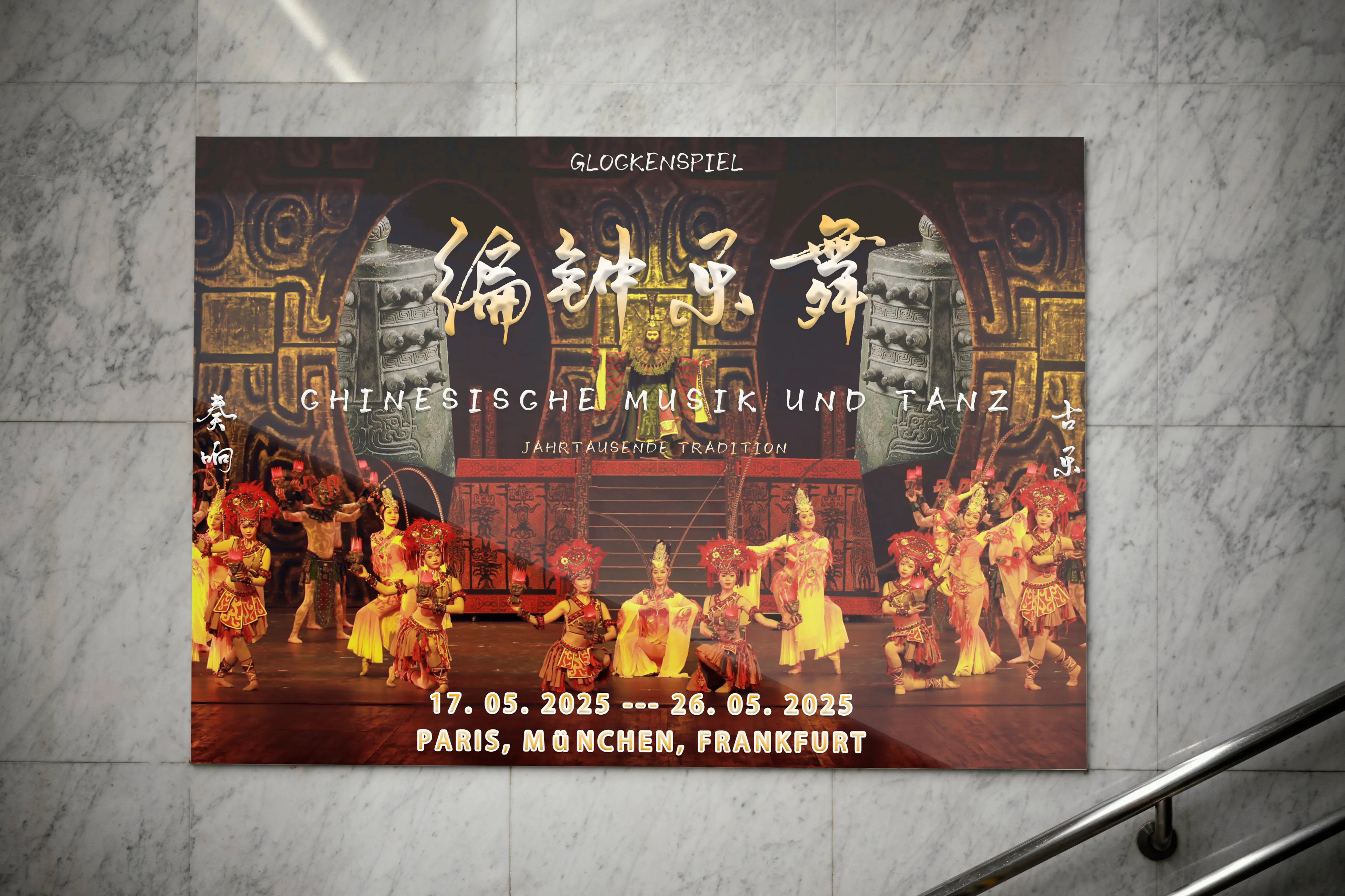 BIANZHONG project image 1