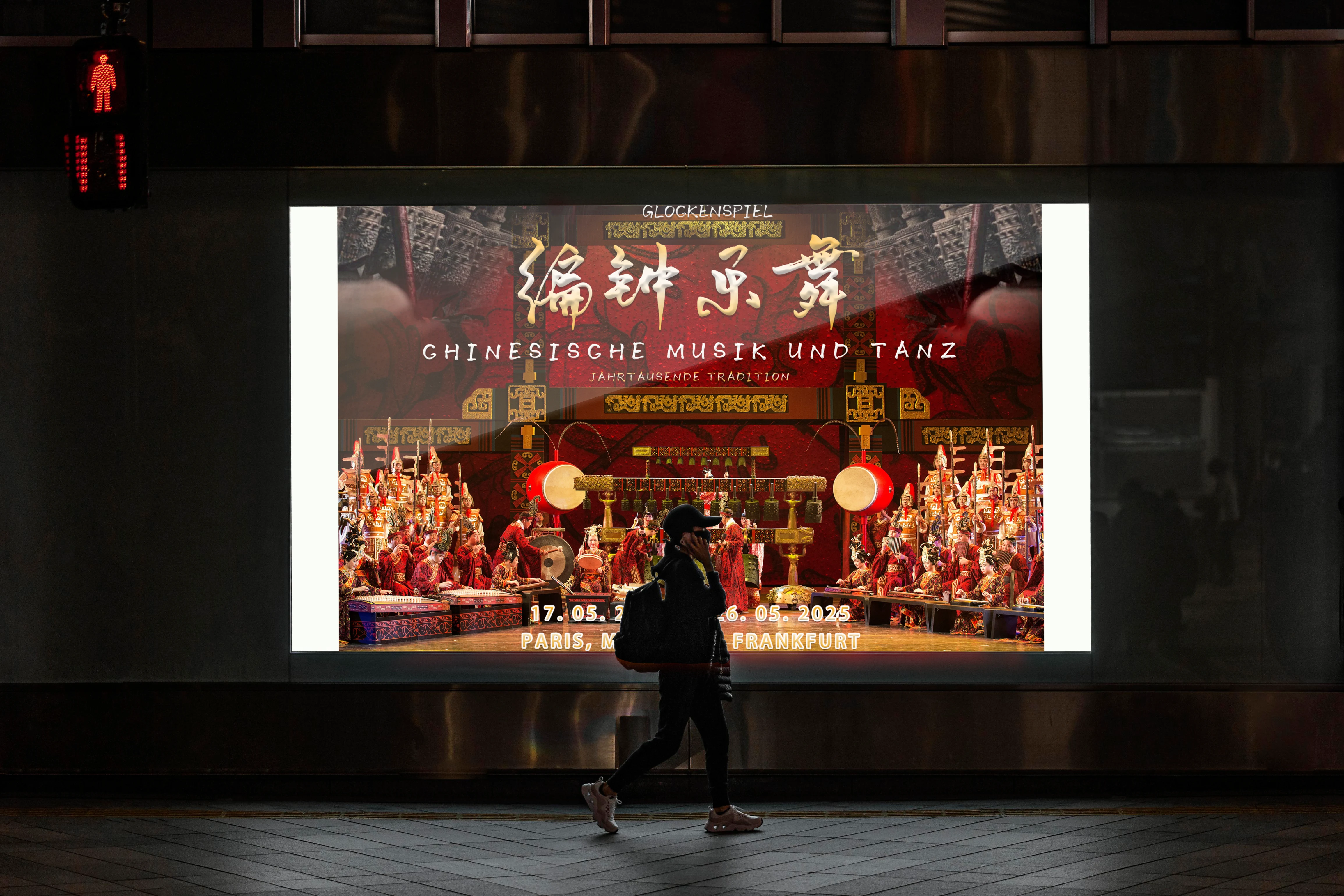 BIANZHONG project image 5