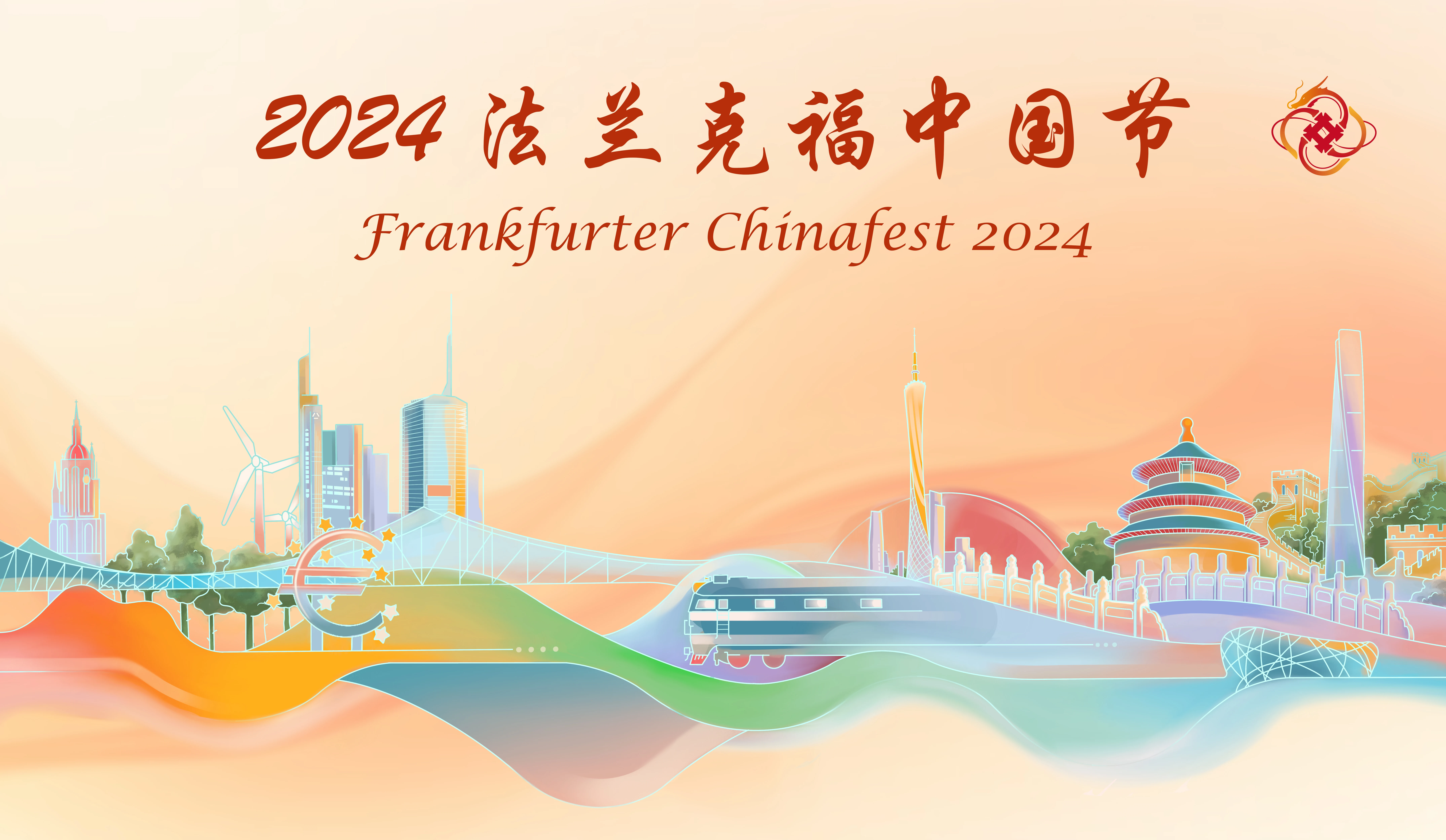 Frankfurt China Festival project image 1