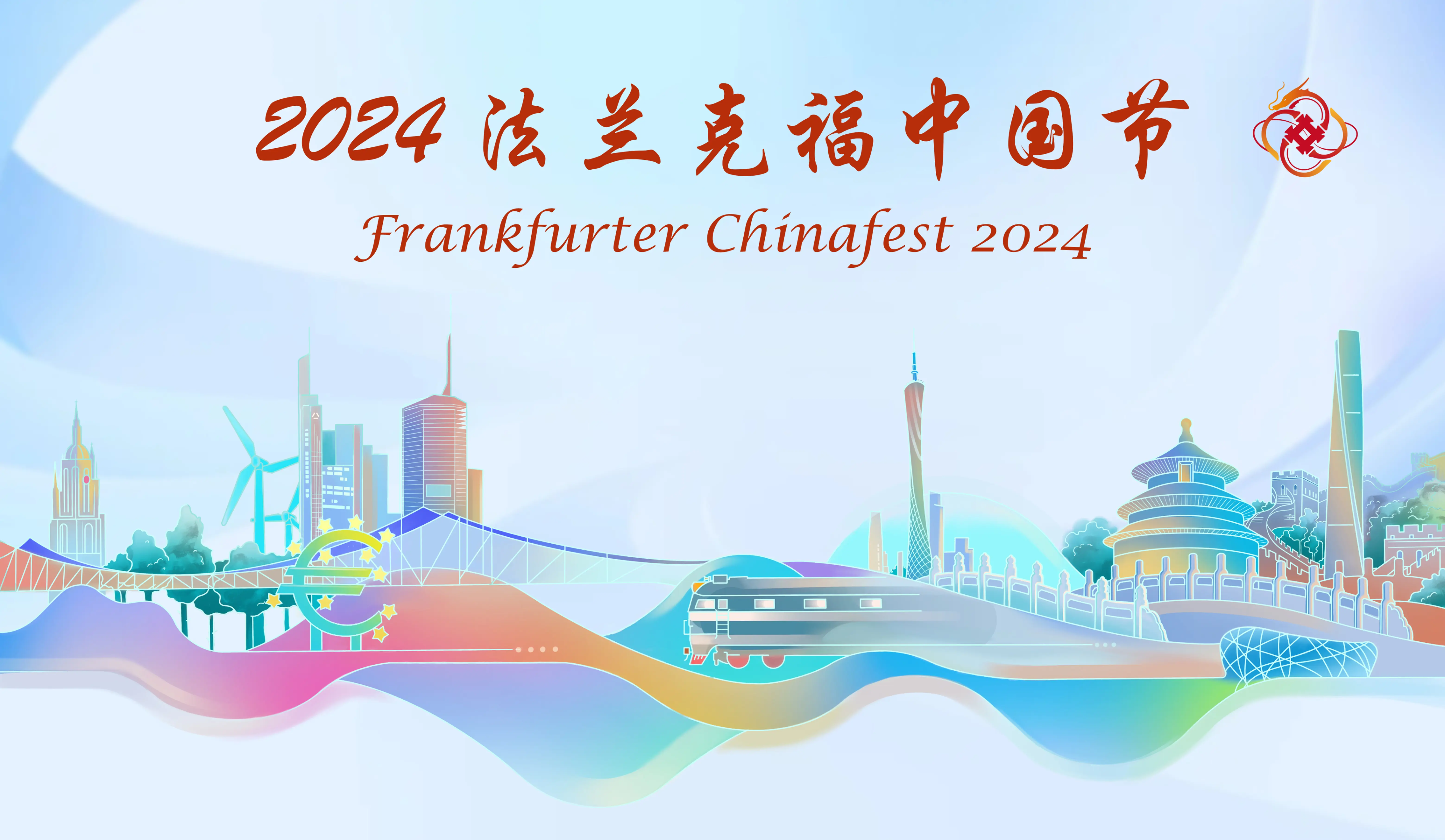 Frankfurt China Festival project image 2